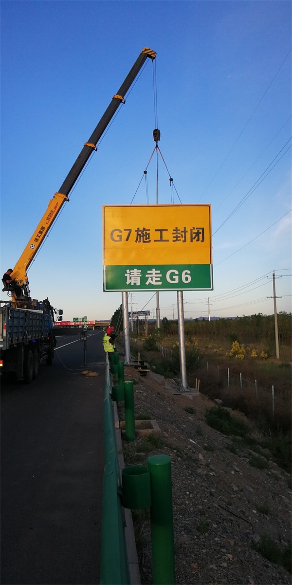 G7施工现场