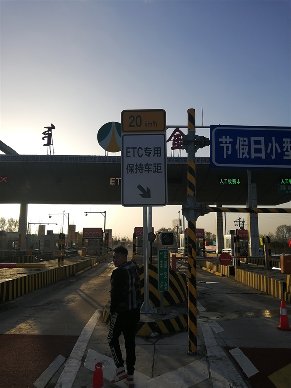 G6和包茂高速ETC改造标志牌生产图