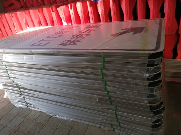 G6和包茂高速ETC改造标志牌生产图