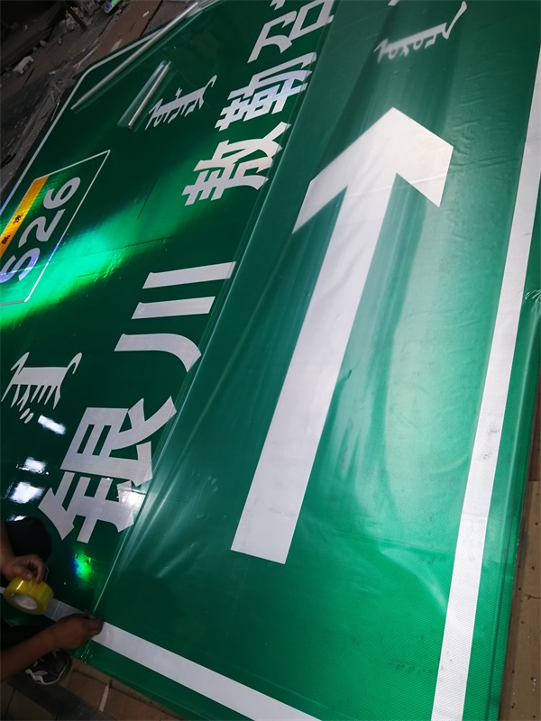 S26敖东高速标志牌制作现场