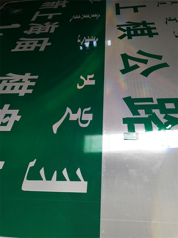 S26敖东高速标志牌制作现场