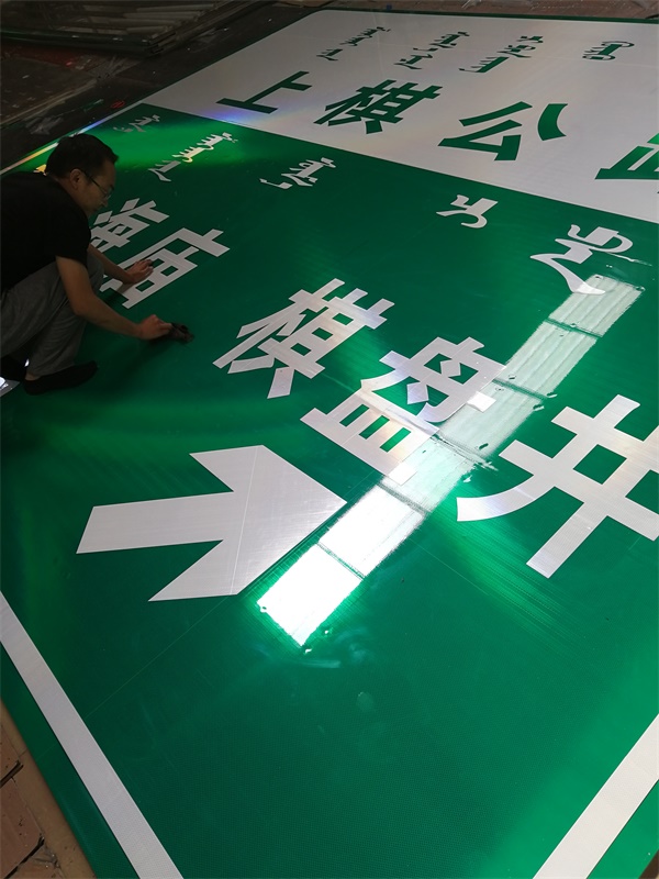 S26敖东高速标志牌制作现场