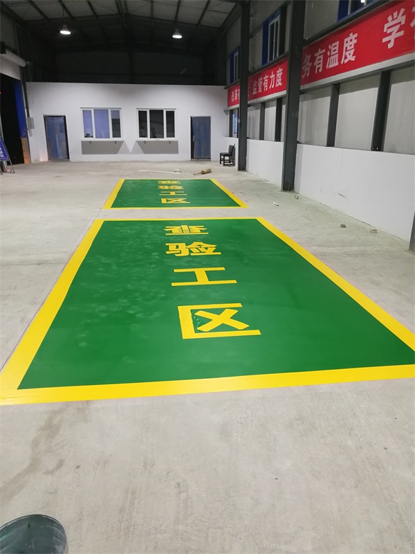 车管所标线施工现场