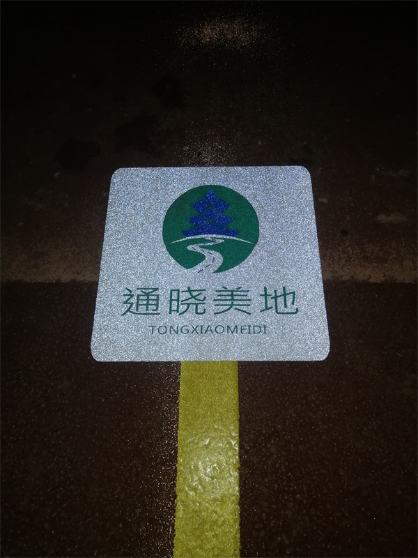 承德绿道彩色标线施工图