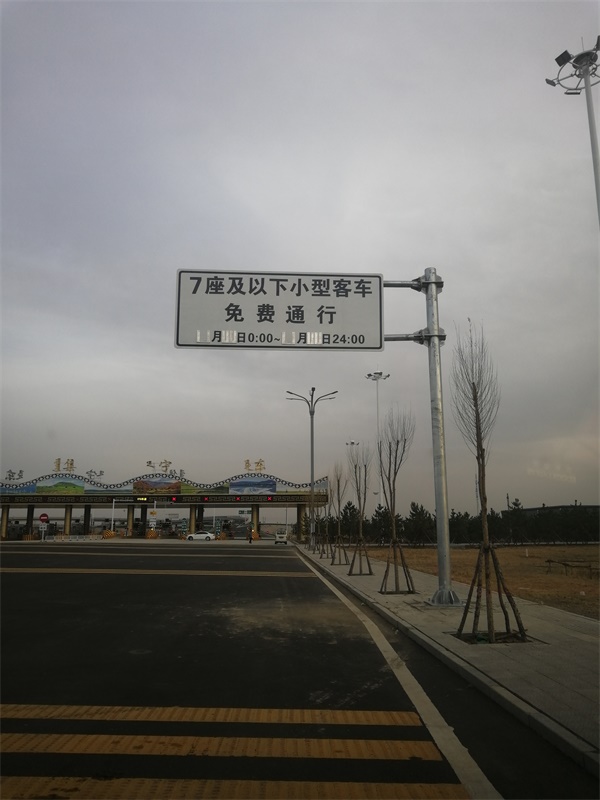 集宁东收费站施工现场