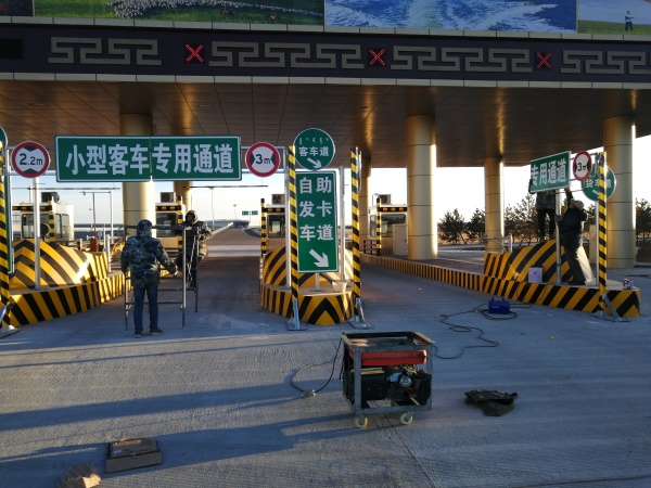集宁东收费站施工现场