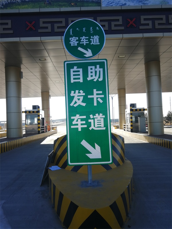 集宁东收费站施工现场