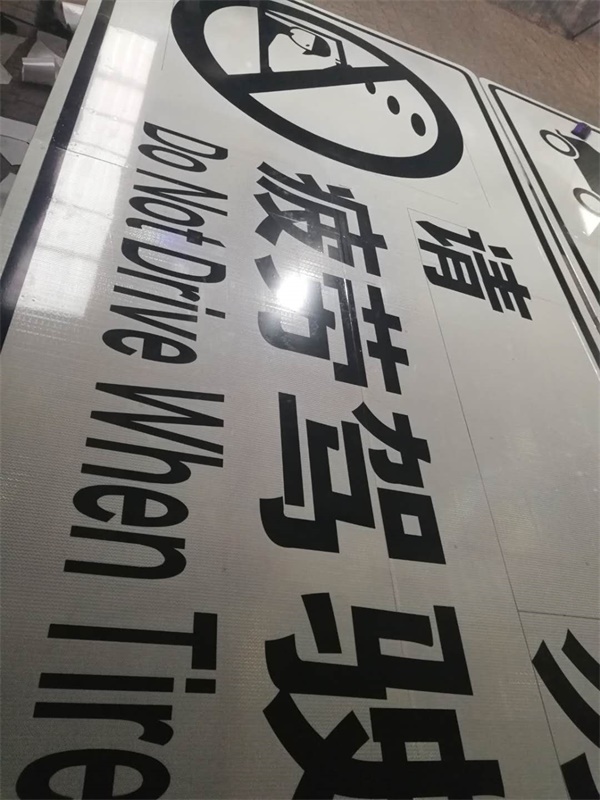 唐山迁曹高速标志牌生产现场