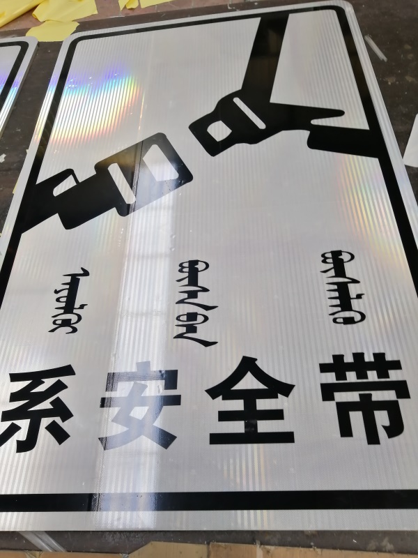 唐山迁曹高速标志牌生产现场