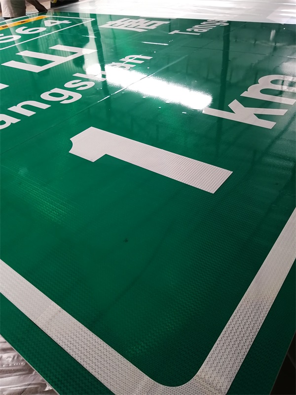 唐山迁曹高速标志牌生产现场