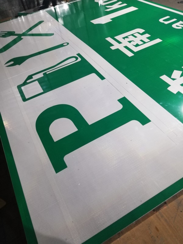 唐山迁曹高速标志牌生产现场