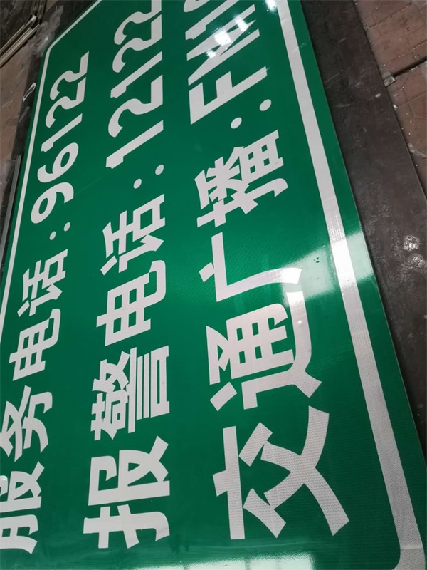 唐山迁曹高速标志牌生产现场