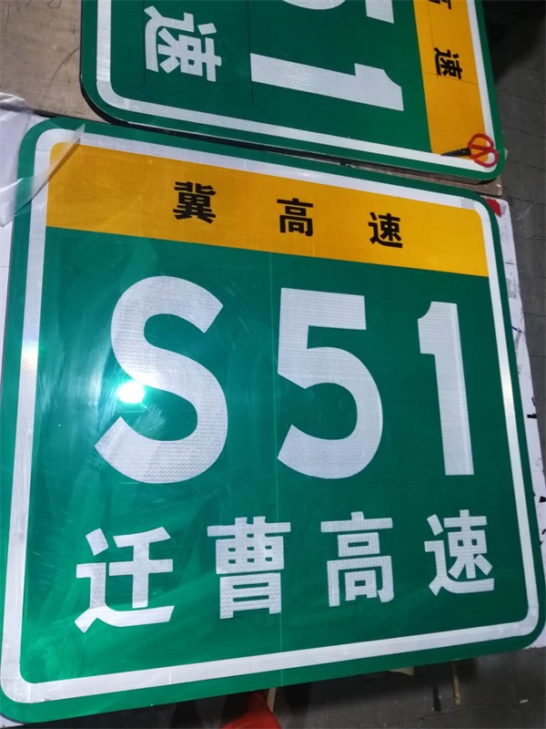 唐山迁曹高速标志牌生产现场