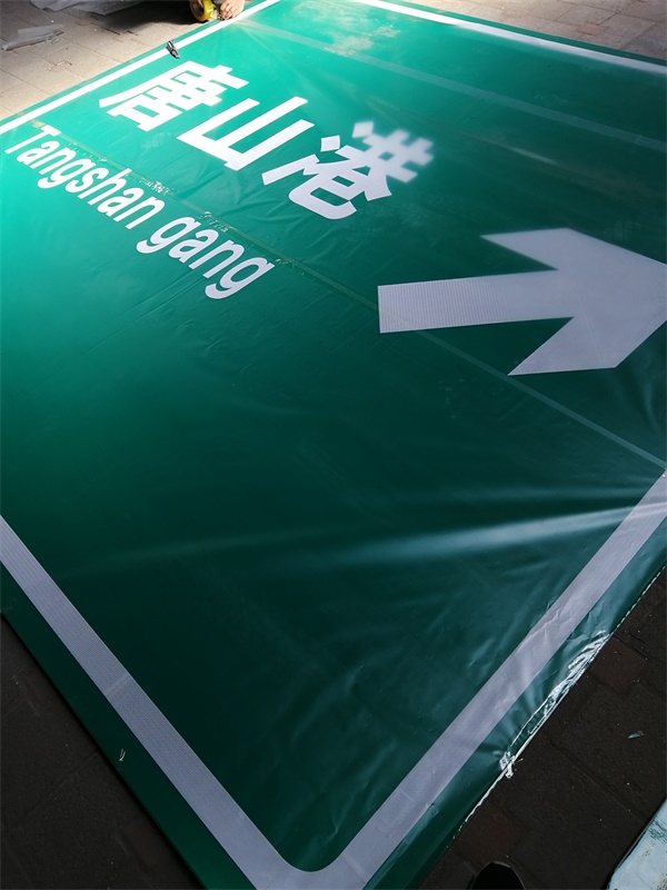 唐山迁曹高速标志牌生产现场