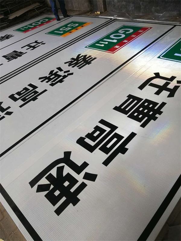 唐山迁曹高速标志牌生产现场